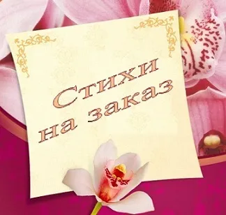Удвох вірші (самотність удвох, вечір удвох, танго удвох), смугаста життя (про любов) Удвох вірші (самотність удвох, вечір удвох, танго удвох), смугаста життя