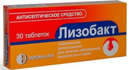 Вашій дитині 2 роки як і чим лікувати горло (дитині 2 роки ніж лікувати горло) Вашій дитині 2 роки як і чим лікувати горло