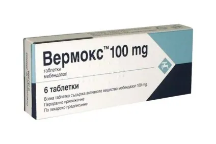 Вермокс або пирантел, що краще склад, дія і застосування (краще) Вермокс або пирантел, що краще склад, дія і застосування
