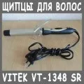 Випрямляч philips hp 4686