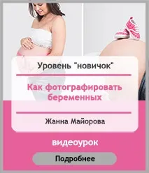 Виписка з пологового будинку - ідея для фотосесії вагітних, точніше, вже молодих мам (ідея) Виписка з пологового будинку - ідея для фотосесії вагітних, точніше, вже молодих мам