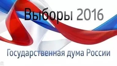 Вибори 2016 як проголосувала Київ яка партія перемогла (партія) Вибори 2016 як проголосувала Київ яка партія перемогла
