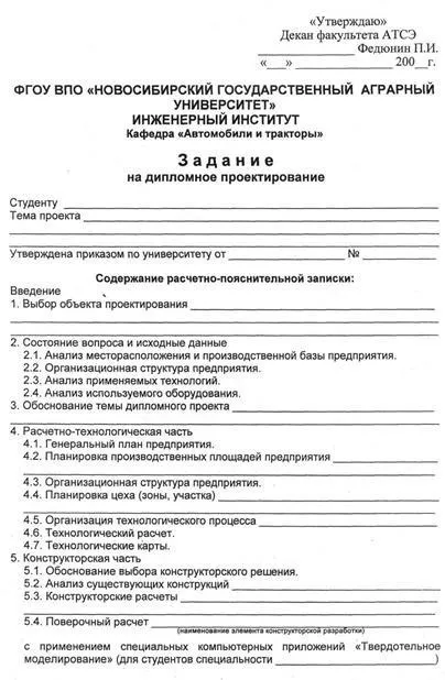 Види і призначення технологічних карт (карт) Види і призначення технологічних карт