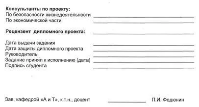 Види і призначення технологічних карт (технологічних) Види і призначення технологічних карт