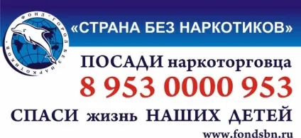 види наркотиків