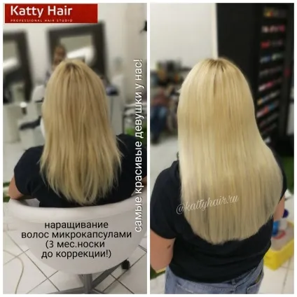 Випадають нарощене волосся