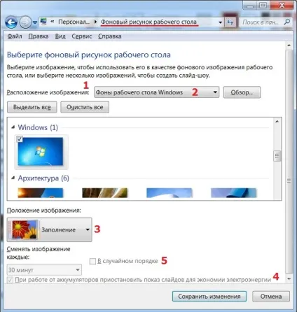Вибір теми робочого столу windows 7