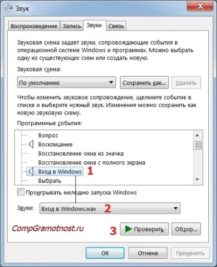 Вибір теми робочого столу windows 7