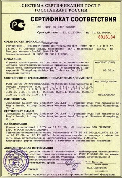 Викрійки м'яких іграшок 7 етапів пошиття (етапів) Викрійки м'яких іграшок 7 етапів пошиття