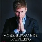 Віталій Гіберт - переможець битви екстрасенсів 11 на тнт біографія, фото, контакти (переможець) Віталій Гіберт - переможець битви екстрасенсів 11 на тнт біографія, фото, контакти
