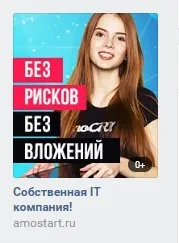 Вконтакте для копірайтерів як залучити передплатників в свою групу (групу) Вконтакте для копірайтерів як залучити передплатників в свою групу
