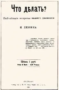 Володимир Ілліч Ленін - засновник радянської держави (частина 1), всесвітня історія в особах (Володимира Ульянова Ілля) Володимир Ілліч Ленін - засновник радянської держави (частина 1), всесвітня історія в особах