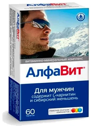 Вітаміни для імунітету для чоловіків а, b, е і ліпоєва кислота (ліпоєва) Вітаміни для імунітету для чоловіків а, b, е і ліпоєва кислота