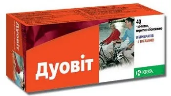 Вітаміни для чоловіків для підвищення імунітету (підвищення) Вітаміни для чоловіків для підвищення імунітету