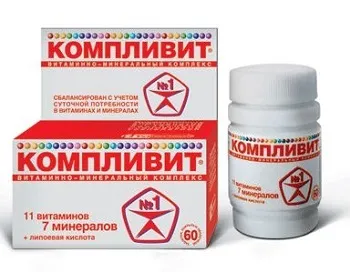 Вітаміни для чоловіків для підвищення імунітету (імунітету) Вітаміни для чоловіків для підвищення імунітету