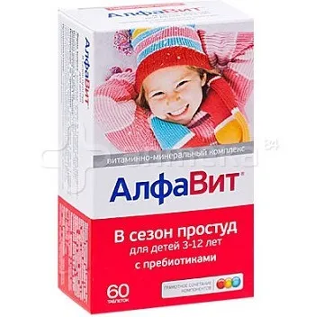 Вітаміни для чоловіків для підвищення імунітету (чоловіків) Вітаміни для чоловіків для підвищення імунітету