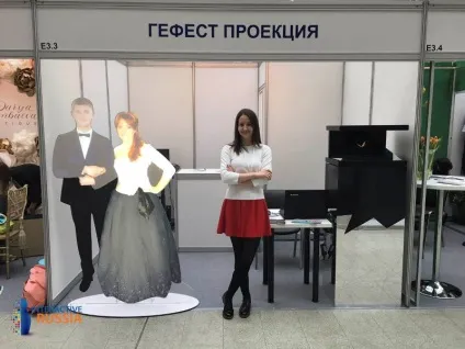Віртуальний промоутер, віртуальний гід, проекційний силует, interactive russia