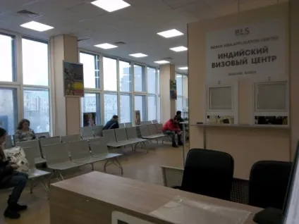 Віза в Індію самостійно, ще один чудовий крок (віза) Віза в Індію самостійно, ще один чудовий крок