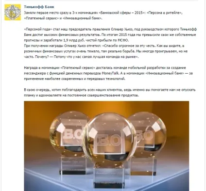 Vkontakte як вести комерційний паблік (vkontakte) Vkontakte як вести комерційний паблік