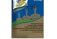 Шкідники в теплиці фото і лікування на рослинах як позбутися, мокриці і кроти, слимаки і мох, (фото) Шкідники в теплиці фото і лікування на рослинах як позбутися, мокриці і кроти, слимаки і мох,