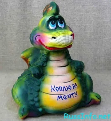 Східний гороскоп на 2017 рік для дракона по місяцях (східний) Східний гороскоп на 2017 рік для дракона по місяцях