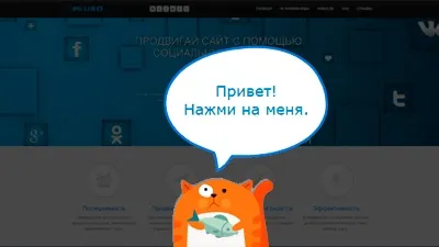 Питання і відповіді по соціальним кнопок () Питання і відповіді по соціальним кнопок