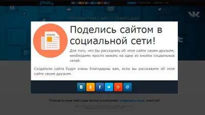 Питання і відповіді по соціальним кнопок () Питання і відповіді по соціальним кнопок