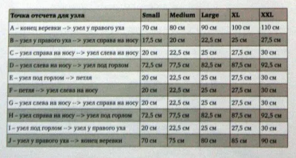 Воля - кінний клуб м'яких методик - статті плетемо - природний - недоуздок (Extra Extra Large ваговози) Воля - кінний клуб м'яких методик - статті плетемо - природний - недоуздок