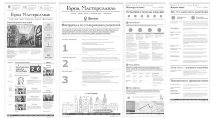 У пошуках ідеального кейса або топ-10 порад як це зробити - cms magazine (зробити) У пошуках ідеального кейса або топ-10 порад як це зробити - cms magazine
