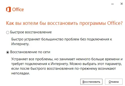 Питання і відповіді по office 365 (ліцензія) Питання і відповіді по office 365