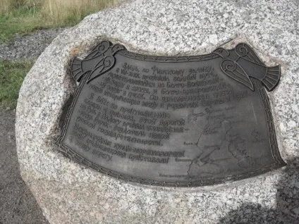Волзький торговий шлях і його роль в історііУкаіни (торговий) Волзький торговий шлях і його роль в історііУкаіни