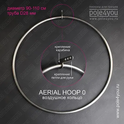 Повітряна гімнастика на кільці aerial ring (Виступи повітряному кільці) Повітряна гімнастика на кільці aerial ring