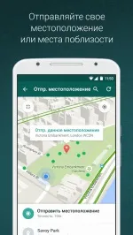 Whatsapp для андроїд скачати безкоштовно whatsapp messenger російською мовою (додатки) Whatsapp для андроїд скачати безкоштовно whatsapp messenger російською мовою