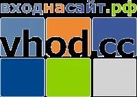 Вхід на сайт ()