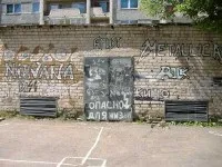 Все, що залишиться після