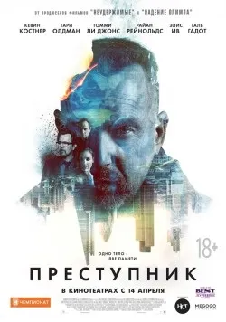 Всі фільми з Райан Рейнольдс