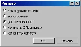 введення тексту