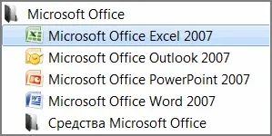 Введення, excel, що таке excel - таблиця excel