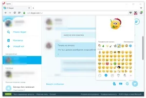 Web skype - веб-версія skype