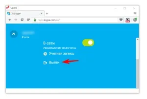 Web skype - веб-версія skype
