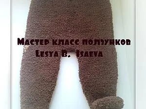 В'яжемо повзунки для малюка - ярмарок майстрів - ручна робота, handmade (Далі кожної стопі) В'яжемо повзунки для малюка - ярмарок майстрів - ручна робота, handmade