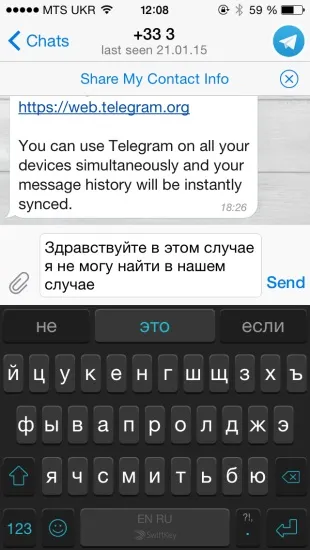 У swiftkey додали українську мову (українська) У swiftkey додали українську мову
