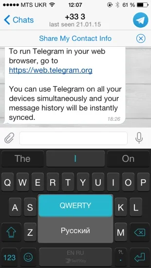 У swiftkey додали українську мову (мова) У swiftkey додали українську мову