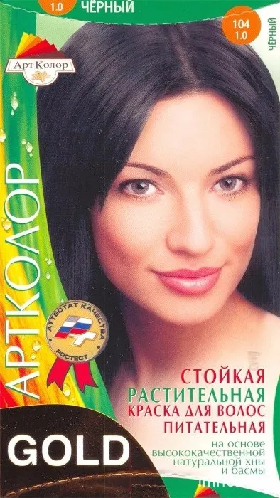 Хна для фарбування волосся артколор gold відгуки (волосся) Хна для фарбування волосся артколор gold відгуки