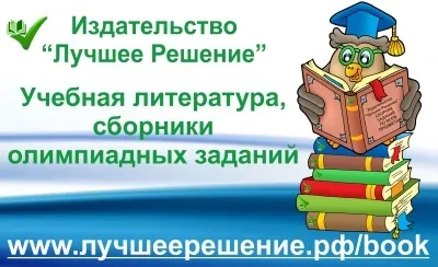 Хімія (2) - освітній центр - найкраще рішення