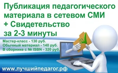 Хімія (2) - освітній центр - найкраще рішення