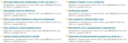 Хочу заробити в інтернеті, що робити (хочу) Хочу заробити в інтернеті, що робити