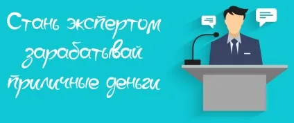 Хочу заробити в інтернеті, що робити (хочу) Хочу заробити в інтернеті, що робити