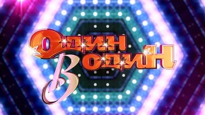 Все, що сталося з українським телебаченням в 2014 році (історія тв) Все, що сталося з українським телебаченням в 2014 році