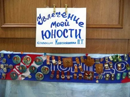 Всеукраїнська акція «бібліоночь 2016» в бібліотеках Кстовского району (району) Всеукраїнська акція «бібліоночь 2016» в бібліотеках Кстовского району